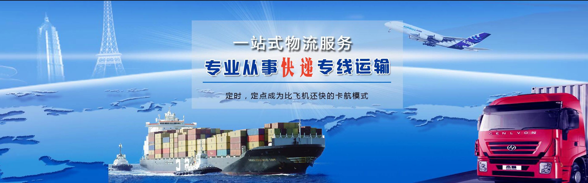 精河到丹麦物流公司-精河至丹麦物流专线-精河空运到丹麦-优时通物流有限公司