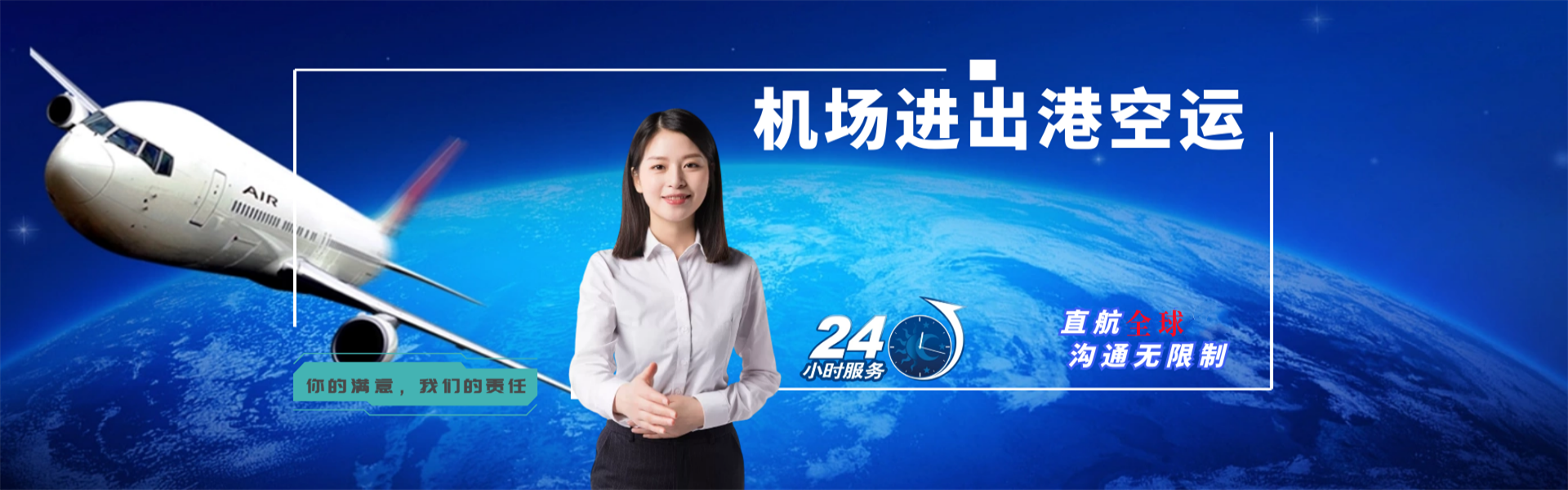 精河到丹麦物流公司-精河至丹麦物流专线-精河空运到丹麦-优时通物流有限公司