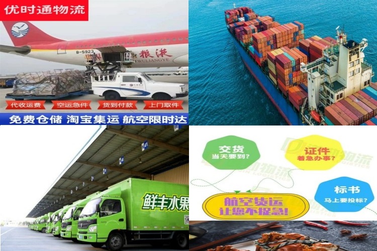精河到丹麦航空货运公司-精河到丹麦物流专线