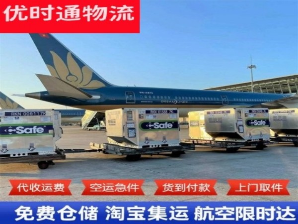 精河到丹麦空运加急专线